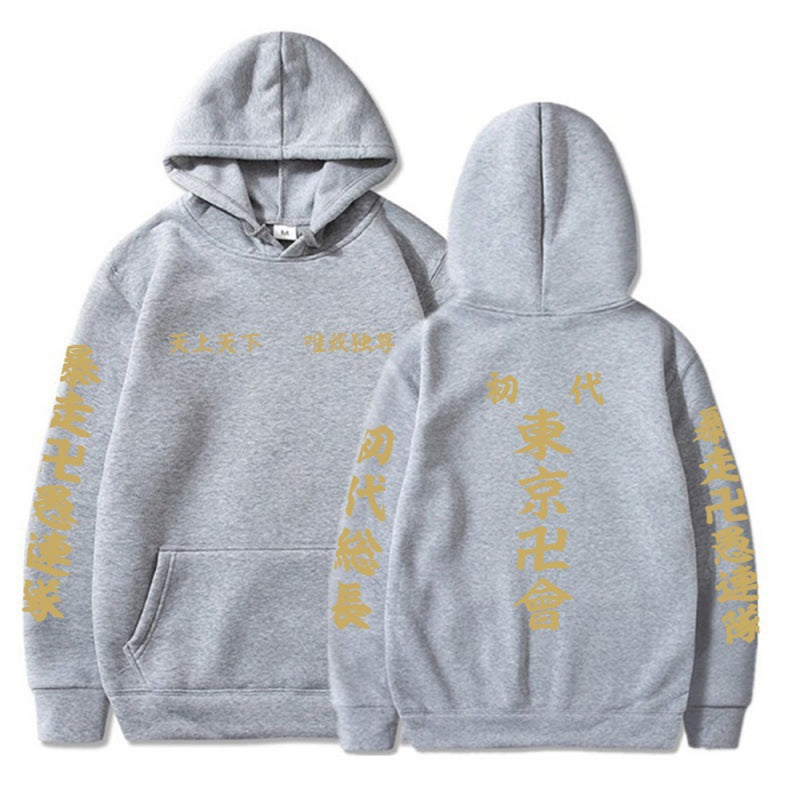 Men's Japanese Pullover Hoodie