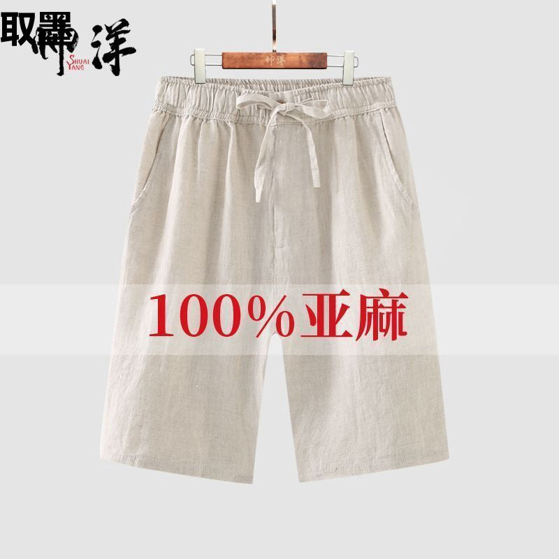 Men’s Wide-Leg Linen Shorts