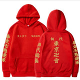 Men's Japanese Pullover Hoodie