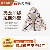 Duoduo Kids Cozy Dino Fleece Jacket