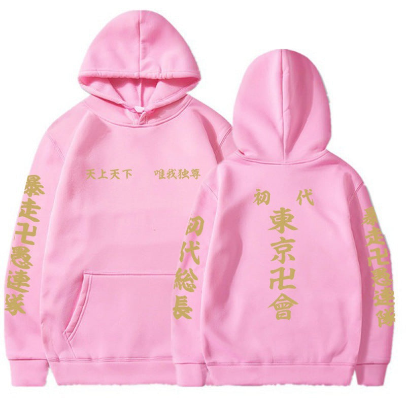 Men's Japanese Pullover Hoodie