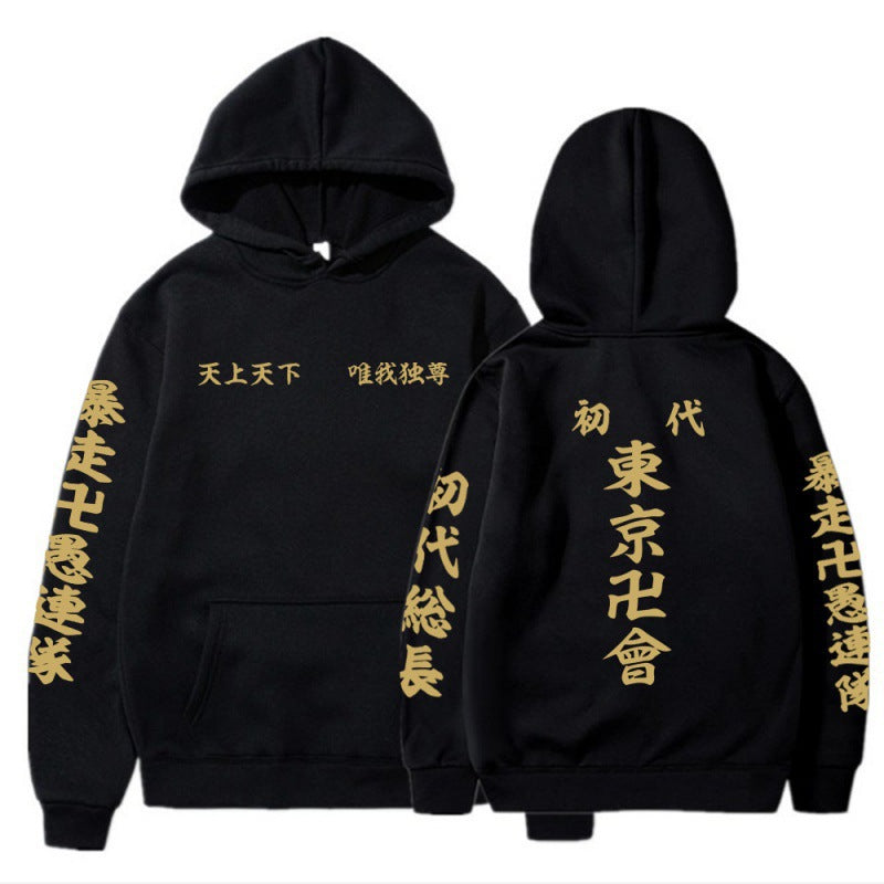 Men's Japanese Pullover Hoodie